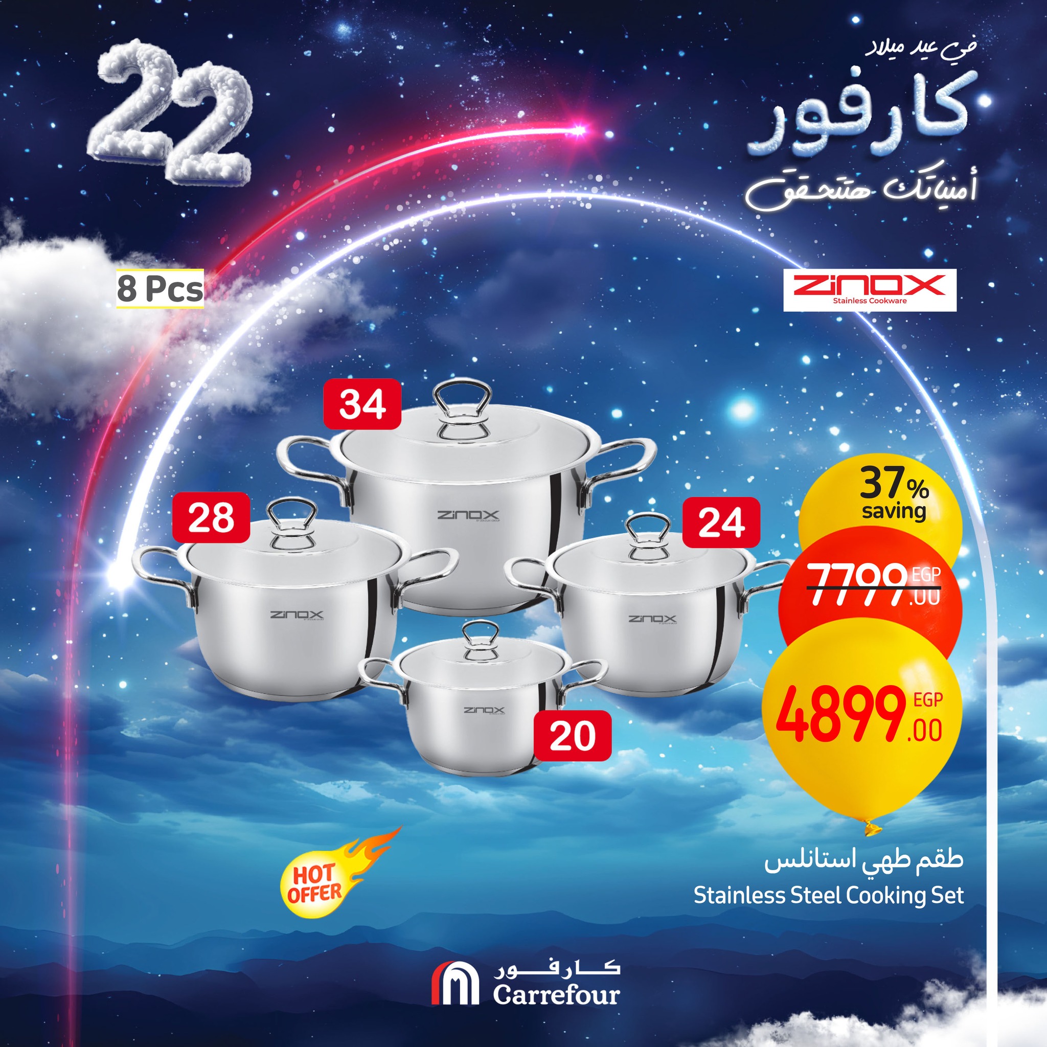 carrefour offers from 9jan to 12jan 2025 عروض كارفور من 9 يناير حتى 12 يناير 2025 صفحة رقم 3